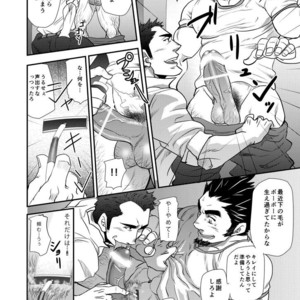 [Masamune Kokichi (Matsu Takeshi)] Shouaku Gakuen [JP] – Gay Comics image 044.jpg