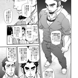 [Masamune Kokichi (Matsu Takeshi)] Shouaku Gakuen [JP] – Gay Comics image 047.jpg
