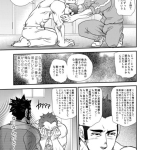 [Masamune Kokichi (Matsu Takeshi)] Shouaku Gakuen [JP] – Gay Comics image 049.jpg