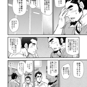[Masamune Kokichi (Matsu Takeshi)] Shouaku Gakuen [JP] – Gay Comics image 050.jpg