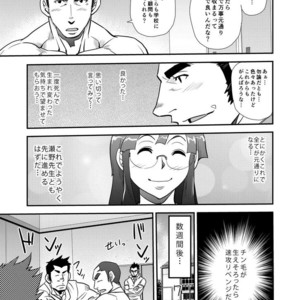 [Masamune Kokichi (Matsu Takeshi)] Shouaku Gakuen [JP] – Gay Comics image 051.jpg