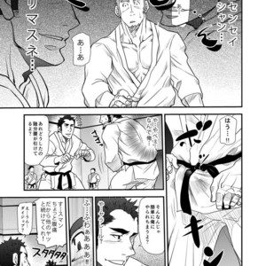 [Masamune Kokichi (Matsu Takeshi)] Shouaku Gakuen [JP] – Gay Comics image 055.jpg