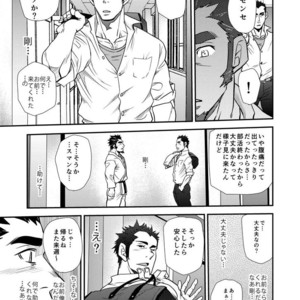 [Masamune Kokichi (Matsu Takeshi)] Shouaku Gakuen [JP] – Gay Comics image 061.jpg