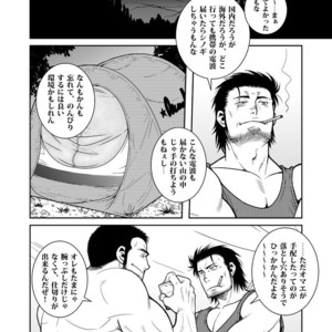 [Masamune Kokichi (Matsuzaki Tsukasa, Matsu Takeshi)] reminiscence [JP] – Gay Comics image 004.jpg