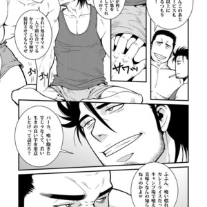 [Masamune Kokichi (Matsuzaki Tsukasa, Matsu Takeshi)] reminiscence [JP] – Gay Comics image 005.jpg