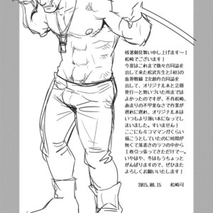 [Masamune Kokichi (Matsuzaki Tsukasa, Matsu Takeshi)] reminiscence [JP] – Gay Comics image 011.jpg
