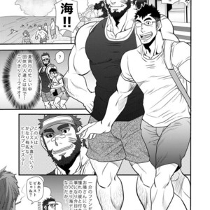 [Masamune Kokichi (Matsuzaki Tsukasa, Matsu Takeshi)] reminiscence [JP] – Gay Comics image 013.jpg