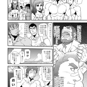 [Masamune Kokichi (Matsuzaki Tsukasa, Matsu Takeshi)] reminiscence [JP] – Gay Comics image 014.jpg