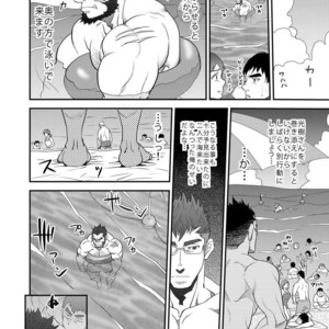 [Masamune Kokichi (Matsuzaki Tsukasa, Matsu Takeshi)] reminiscence [JP] – Gay Comics image 016.jpg