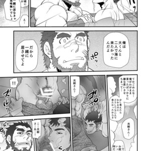 [Masamune Kokichi (Matsuzaki Tsukasa, Matsu Takeshi)] reminiscence [JP] – Gay Comics image 017.jpg