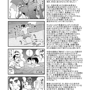 [Masamune Kokichi (Matsuzaki Tsukasa, Matsu Takeshi)] reminiscence [JP] – Gay Comics image 021.jpg