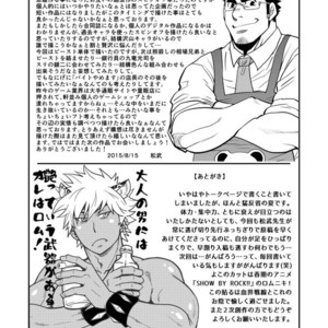 [Masamune Kokichi (Matsuzaki Tsukasa, Matsu Takeshi)] reminiscence [JP] – Gay Comics image 023.jpg
