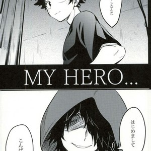 [soratobe (enaka)] My hero… Boku no Hero Academia dj [JP] – Gay Comics image 003.jpg