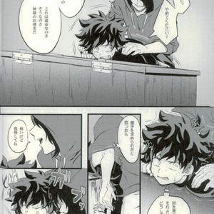[soratobe (enaka)] My hero… Boku no Hero Academia dj [JP] – Gay Comics image 004.jpg