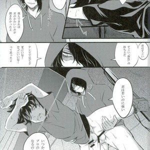 [soratobe (enaka)] My hero… Boku no Hero Academia dj [JP] – Gay Comics image 007.jpg