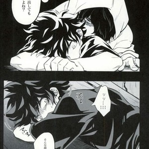 [soratobe (enaka)] My hero… Boku no Hero Academia dj [JP] – Gay Comics image 010.jpg