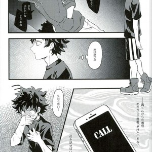 [soratobe (enaka)] My hero… Boku no Hero Academia dj [JP] – Gay Comics image 013.jpg