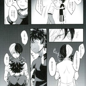 [soratobe (enaka)] My hero… Boku no Hero Academia dj [JP] – Gay Comics image 015.jpg