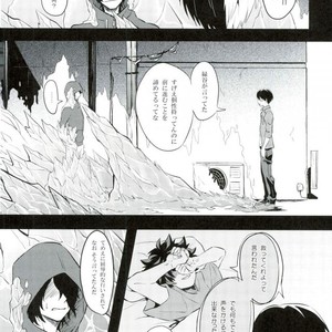 [soratobe (enaka)] My hero… Boku no Hero Academia dj [JP] – Gay Comics image 022.jpg