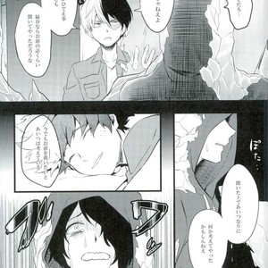 [soratobe (enaka)] My hero… Boku no Hero Academia dj [JP] – Gay Comics image 023.jpg