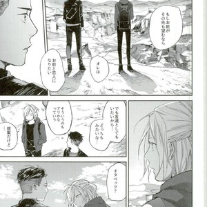 [Salmon Yamada (Mosu)] Kimi wa Boku no Sekai – Yuri on Ice dj [JP] – Gay Comics image 005.jpg