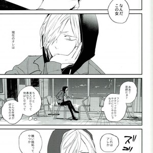 [Salmon Yamada (Mosu)] Kimi wa Boku no Sekai – Yuri on Ice dj [JP] – Gay Comics image 007.jpg