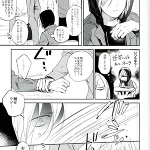 [Salmon Yamada (Mosu)] Kimi wa Boku no Sekai – Yuri on Ice dj [JP] – Gay Comics image 009.jpg