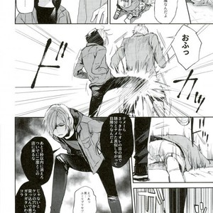[Salmon Yamada (Mosu)] Kimi wa Boku no Sekai – Yuri on Ice dj [JP] – Gay Comics image 010.jpg