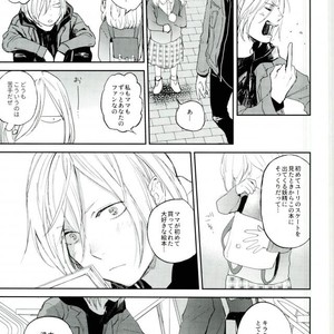[Salmon Yamada (Mosu)] Kimi wa Boku no Sekai – Yuri on Ice dj [JP] – Gay Comics image 011.jpg