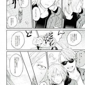 [Salmon Yamada (Mosu)] Kimi wa Boku no Sekai – Yuri on Ice dj [JP] – Gay Comics image 012.jpg