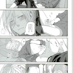 [Salmon Yamada (Mosu)] Kimi wa Boku no Sekai – Yuri on Ice dj [JP] – Gay Comics image 020.jpg