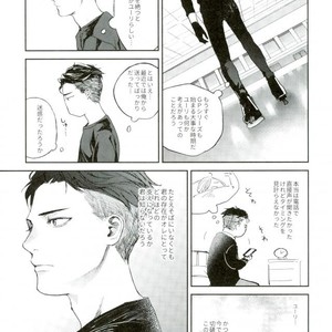 [Salmon Yamada (Mosu)] Kimi wa Boku no Sekai – Yuri on Ice dj [JP] – Gay Comics image 022.jpg
