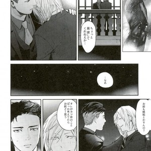[Salmon Yamada (Mosu)] Kimi wa Boku no Sekai – Yuri on Ice dj [JP] – Gay Comics image 027.jpg