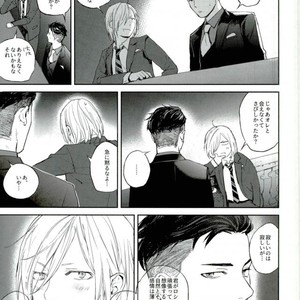 [Salmon Yamada (Mosu)] Kimi wa Boku no Sekai – Yuri on Ice dj [JP] – Gay Comics image 028.jpg