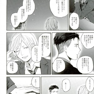 [Salmon Yamada (Mosu)] Kimi wa Boku no Sekai – Yuri on Ice dj [JP] – Gay Comics image 029.jpg