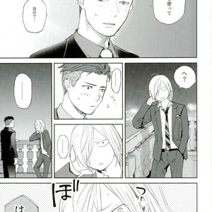 [Salmon Yamada (Mosu)] Kimi wa Boku no Sekai – Yuri on Ice dj [JP] – Gay Comics image 030.jpg