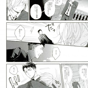 [Salmon Yamada (Mosu)] Kimi wa Boku no Sekai – Yuri on Ice dj [JP] – Gay Comics image 031.jpg