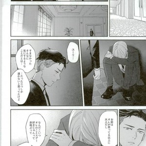 [Salmon Yamada (Mosu)] Kimi wa Boku no Sekai – Yuri on Ice dj [JP] – Gay Comics image 033.jpg