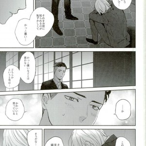 [Salmon Yamada (Mosu)] Kimi wa Boku no Sekai – Yuri on Ice dj [JP] – Gay Comics image 034.jpg