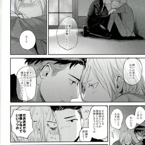 [Salmon Yamada (Mosu)] Kimi wa Boku no Sekai – Yuri on Ice dj [JP] – Gay Comics image 035.jpg