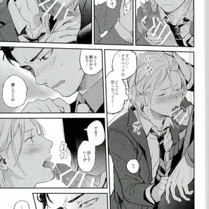 [Salmon Yamada (Mosu)] Kimi wa Boku no Sekai – Yuri on Ice dj [JP] – Gay Comics image 038.jpg