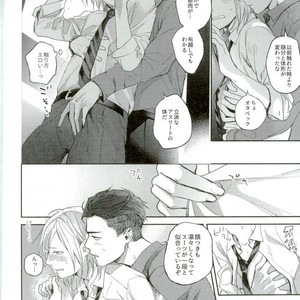 [Salmon Yamada (Mosu)] Kimi wa Boku no Sekai – Yuri on Ice dj [JP] – Gay Comics image 041.jpg