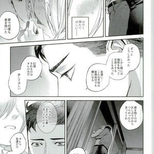 [Salmon Yamada (Mosu)] Kimi wa Boku no Sekai – Yuri on Ice dj [JP] – Gay Comics image 042.jpg