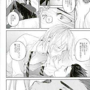 [Salmon Yamada (Mosu)] Kimi wa Boku no Sekai – Yuri on Ice dj [JP] – Gay Comics image 043.jpg