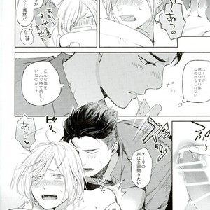 [Salmon Yamada (Mosu)] Kimi wa Boku no Sekai – Yuri on Ice dj [JP] – Gay Comics image 045.jpg