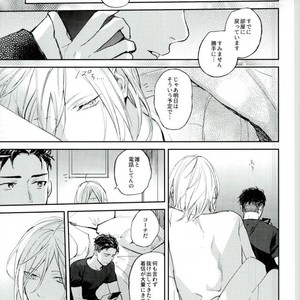 [Salmon Yamada (Mosu)] Kimi wa Boku no Sekai – Yuri on Ice dj [JP] – Gay Comics image 050.jpg