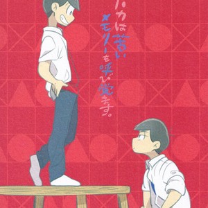 [39614/ Karasawa Juka] Osomatsu-san dj – Baka wa nigai memorii o yobisamasu [Eng] – Gay Comics image 001.jpg