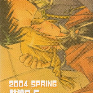 [Daen] Koi o Suru – Fullmetal Alchemist dj [Eng] – Gay Comics image 045.jpg