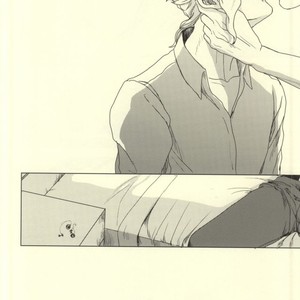 [CUBE] Sono kuchibiru wa zouki o hamu – Jojo dj [JP] – Gay Comics image 003.jpg