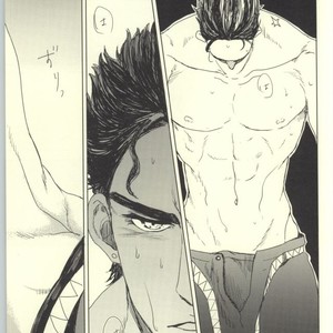 [CUBE] Sono kuchibiru wa zouki o hamu – Jojo dj [JP] – Gay Comics image 009.jpg